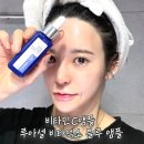 지에스25 강화블루점 | 비타민C앰플 루아셀 비타엑소 블루 앰플 미백 탄력 후기