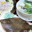 원전횟집