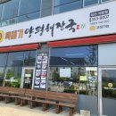 뚝배기 양평해장국 네이버블로그