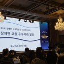 주식회사 희망드리미 네이버블로그