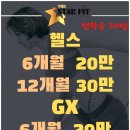 더핏휘트니스 이미지