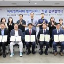 행복누리장애인보호작업장