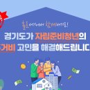 모아위탁관리2 이미지