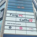 팽피시카페사동점 이미지