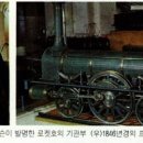 증기기관 이미지