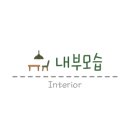 하우모찌