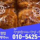 파리바게트석바위점
