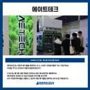 (주)아쿠아웍스 이미지