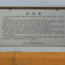 내촌초 와야분교장 이미지