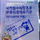 고석연가정의학과의원 이미지