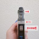 원탑베이프
