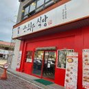 공차아산호서대점