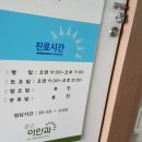이안과의원 이미지