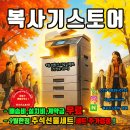 연안동사무소 네이버블로그