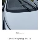 하나둘뭉