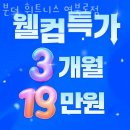 한일베라체 (이도수선화아파트방면) | 이도이동헬스장 제주시 헬스 PT pt 피티 분더 휘트니스 연북로점 가격 주차 영업시간