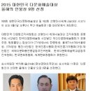 정한기술단