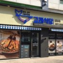 고래식당 문래점 이미지