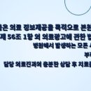 서울정석치과의원 네이버블로그