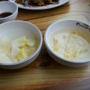 가온뫼