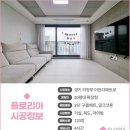 평화로567번길 15 이미지