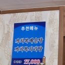 이복집 이미지