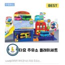 공구플레이