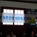흙진주포도체험마을 이미지