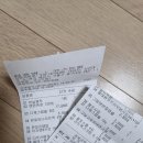 진양가방 | 약값실화, 약국계의 코스트코인 창고형 할인약국 보정동 코스트팜 방문기