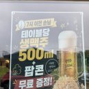 배씨상회 | 매곡동 술집 😊 직접 삶은 스지와 진한 국물이 맛있었던 배씨상회 울산매곡점 후기