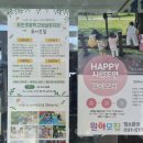 조안초등학교(병설) 이미지