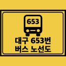 설화명곡역 4번출구 이미지