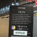 워시나우 오토 네이버블로그