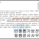 경품게임장 네이버블로그