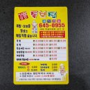 강릉족보집