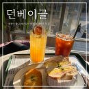 해방촌 맛집 ‘던베이글’_브런치로 즐기기 좋은 베이글_채광맛집