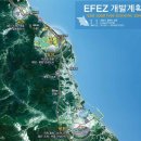주식회사 동해