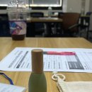 [특강]8/21(수)감정 아로마 테라피+나만의 향기 찾기+DIY향수 만들기 | 현대건설,마음챙김 힐링워크숍, 아로마 감정롤온만들기, 기업강의 전문