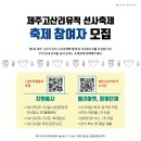 제주 고산리 유적 네이버블로그