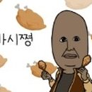 르시랑스