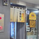 요술로 626 | 대치역 근처 술집 요술로626, 참치 타타키와 새우덴뿌라 조합