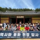 양산시립박물관 이미지