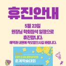 연아른 성장의원 이미지