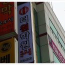 더원수학학원 - 연수구 신송로125번길 7 | 더원수학학원