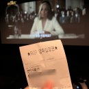 럭키비키뽑기 | 영화 썬더볼츠 쿠키2개 + cgv 럭키비키 이벤트