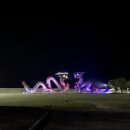 부량면 벽량초등학교 이미지