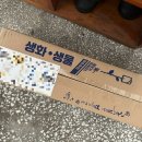에블룸