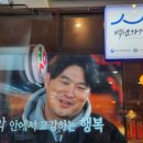 백년마실 이미지