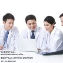 한류 행정사사무소 이미지