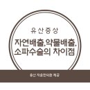 용산자윤한의원 이미지